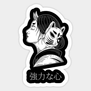 Powerful minded geisha Sticker